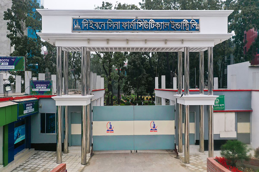 Pharma Plant Entrance